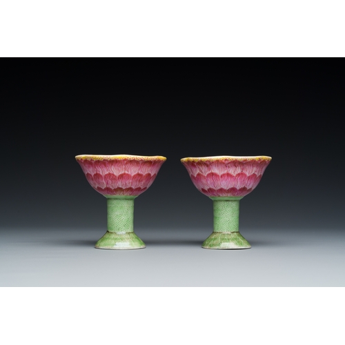 225 - A pair of rare Chinese famille rose lotus-shaped stem cups, YongzhengDescription:H.: 7 cmCondition:T... 