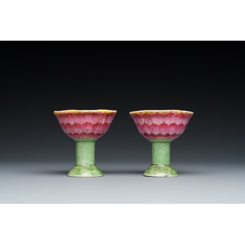 225 - A pair of rare Chinese famille rose lotus-shaped stem cups, YongzhengDescription:H.: 7 cmCondition:T... 