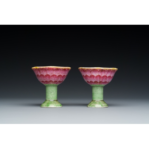 225 - A pair of rare Chinese famille rose lotus-shaped stem cups, YongzhengDescription:H.: 7 cmCondition:T... 