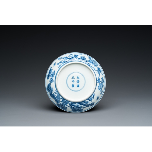 229 - A Chinese blue and white floral plate, Yongzheng mark and of the periodDescription:Dia.: 16 cm - H.:... 