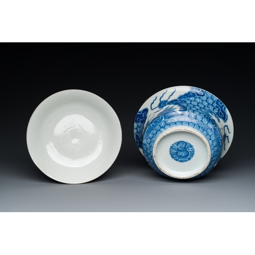 239 - A Chinese blue and white 'Bleu de Hue' bowl and cover for the Vietnamese market, dragon mark for the... 