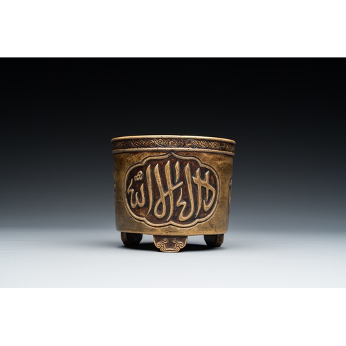 250 - A rare Chinese bronze cylindrical tripod censer with Arabic inscription, Zhengde mark and of the per... 