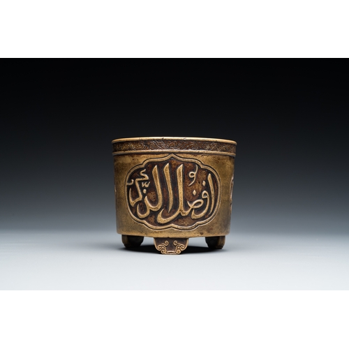 250 - A rare Chinese bronze cylindrical tripod censer with Arabic inscription, Zhengde mark and of the per... 