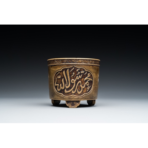 250 - A rare Chinese bronze cylindrical tripod censer with Arabic inscription, Zhengde mark and of the per... 