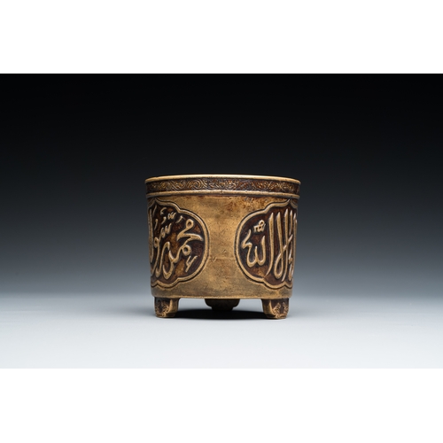 250 - A rare Chinese bronze cylindrical tripod censer with Arabic inscription, Zhengde mark and of the per... 