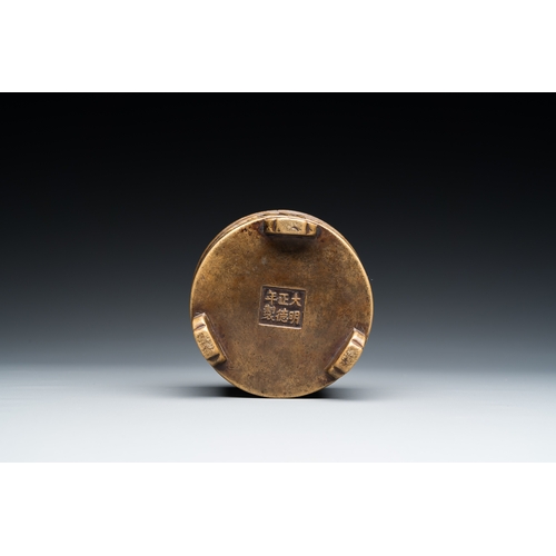 250 - A rare Chinese bronze cylindrical tripod censer with Arabic inscription, Zhengde mark and of the per... 