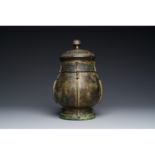 255 - An extremely rare and important Chinese archaic bronze ritual wine vessel and cover, 'You' å£, Shan... 