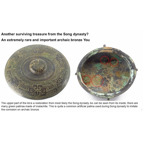 255 - An extremely rare and important Chinese archaic bronze ritual wine vessel and cover, 'You' å£, Shan... 