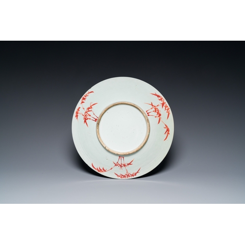 42 - A varied collection of Chinese porcelain, 19th C.Description:Dia.: 37,5 cm (the dish)H.: 31 cm (the ... 