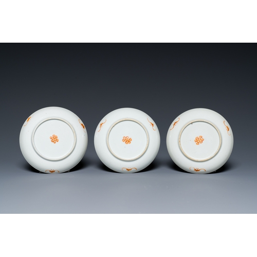 44 - A varied collection of Chinese porcelain, 19/20th C.Description:Dia.: 19,5 cm - H.: 7 cm (the bowl)H... 