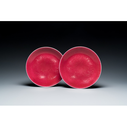 127 - A pair of Chinese monochrome ruby-pink dishes, Jiaqing mark and of the periodDescription:Dia.: 25 cm... 