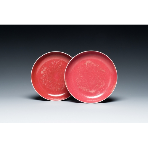 128 - A pair of Chinese monochrome ruby-pink plates, Jiaqing mark and of the periodDescription:Dia.: 18,5 ... 