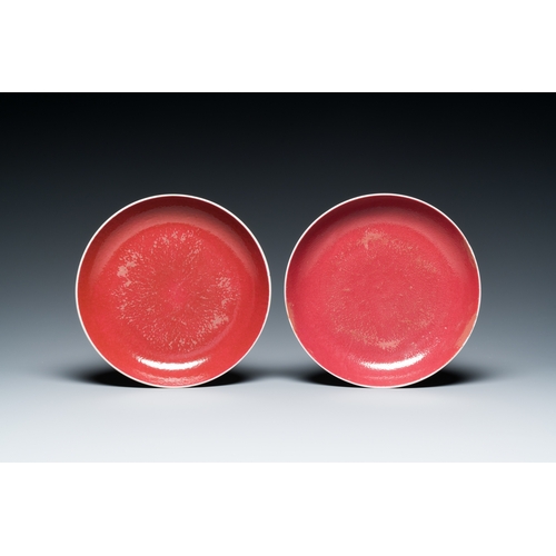 128 - A pair of Chinese monochrome ruby-pink plates, Jiaqing mark and of the periodDescription:Dia.: 18,5 ... 