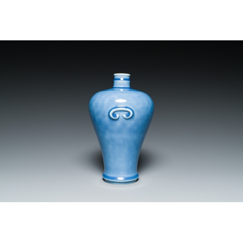 144 - A Chinese blue-glazed 'meiping' vase, Jiang Xi Guo Hua Zhen Pin æ±è¥¿åè¯çå mark, RepublicDes... 