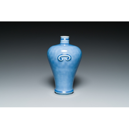 144 - A Chinese blue-glazed 'meiping' vase, Jiang Xi Guo Hua Zhen Pin æ±è¥¿åè¯çå mark, RepublicDes... 