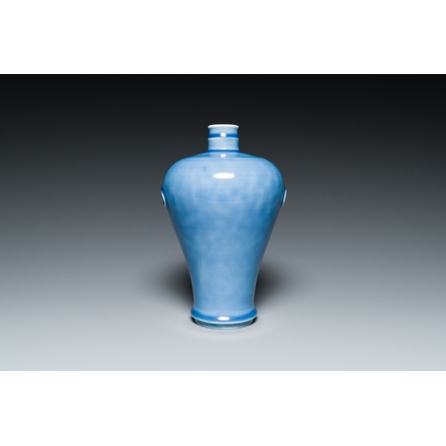 144 - A Chinese blue-glazed 'meiping' vase, Jiang Xi Guo Hua Zhen Pin æ±è¥¿åè¯çå mark, RepublicDes... 