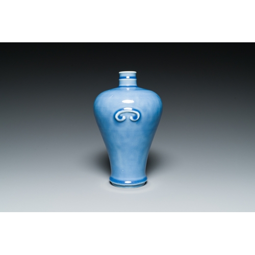 144 - A Chinese blue-glazed 'meiping' vase, Jiang Xi Guo Hua Zhen Pin æ±è¥¿åè¯çå mark, RepublicDes... 