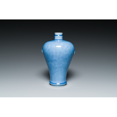 144 - A Chinese blue-glazed 'meiping' vase, Jiang Xi Guo Hua Zhen Pin æ±è¥¿åè¯çå mark, RepublicDes... 