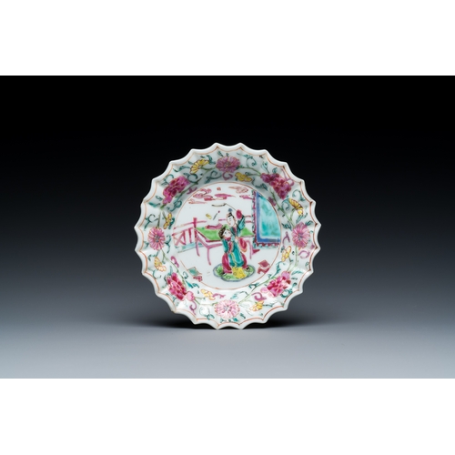 231 - A Chinese famille rose 'Xi Xiang Ji' cup and saucer, YongzhengDescription:Dia.: 11 cm (the saucer)Di... 