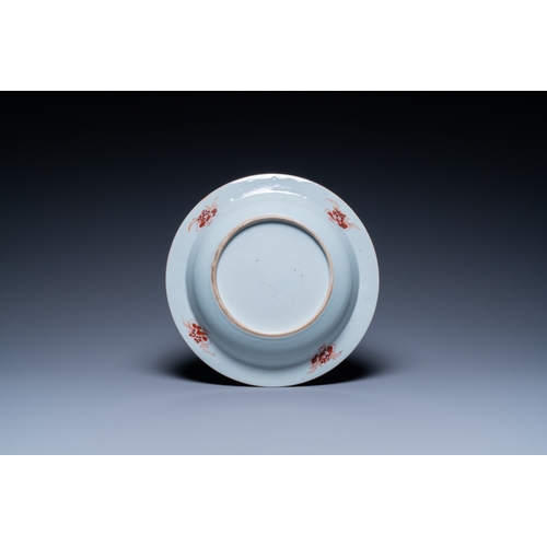 234 - A deep Chinese famille rose dish with figurative design, YongzhengDescription:Dia.: 31 cmCondition r... 