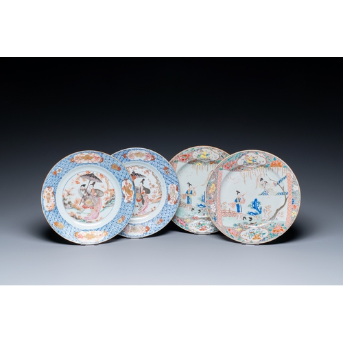 246 - Two pairs of Chinese famille rose plates, YongzhengDescription:Dia.: 22,5 cmCondition reports:Please... 