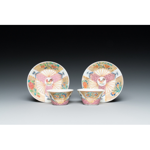 253 - A pair of Chinese famille rose 'rooster' cups and saucers, YongzhengDescription:Dia.: 11 cm (the sau... 