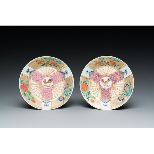 253 - A pair of Chinese famille rose 'rooster' cups and saucers, YongzhengDescription:Dia.: 11 cm (the sau... 