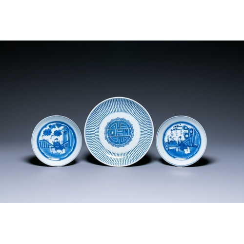 263 - A varied collection of Chinese blue, white and famille rose porcelain, Yongzheng and laterDescriptio... 