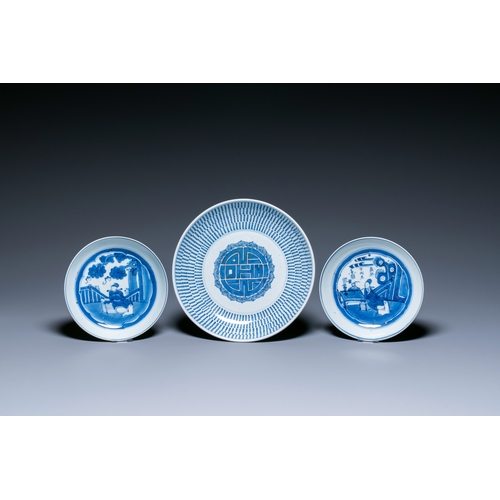 263 - A varied collection of Chinese blue, white and famille rose porcelain, Yongzheng and laterDescriptio... 