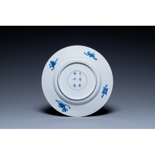 276 - A Chinese blue and white dish with figurative design, Kangxi mark and of the periodDescription:Dia.:... 