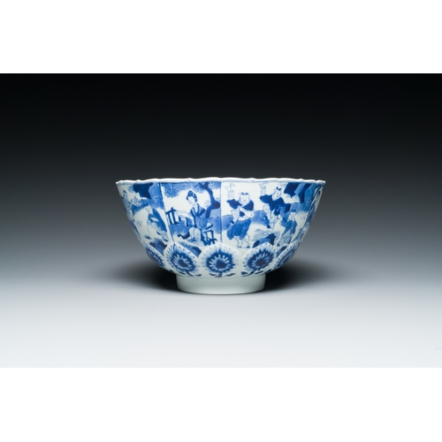 281 - A Chinese blue and white bowl with playing boys and female scholars, 'Qi Yu Bao Ding Zhi Zhen' mark,... 