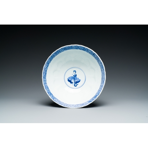 281 - A Chinese blue and white bowl with playing boys and female scholars, 'Qi Yu Bao Ding Zhi Zhen' mark,... 