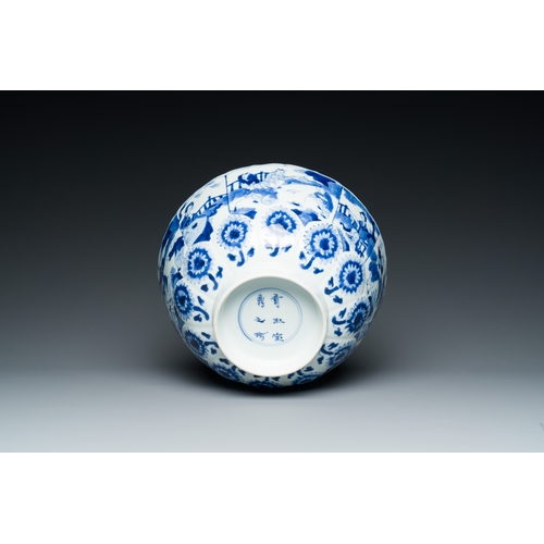 281 - A Chinese blue and white bowl with playing boys and female scholars, 'Qi Yu Bao Ding Zhi Zhen' mark,... 