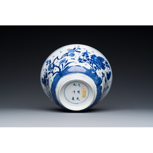 315 - A Chinese blue and white bowl with floral 'four seasons' decoration, Chenghua mark, KangxiDescriptio... 