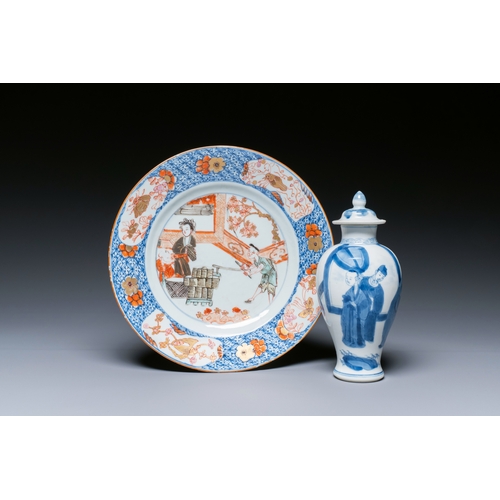 323 - A Chinese blue and white covered vase and a verte-Imari plate, KangxiDescription:Dia.: 21,5 cm (the ... 