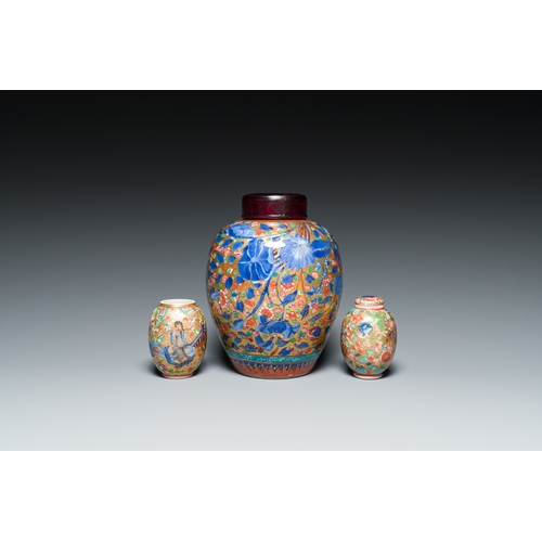 333 - Two Chinese blue and white tea caddies and a jar with European overdecoration, KangxiDescription:H.:... 