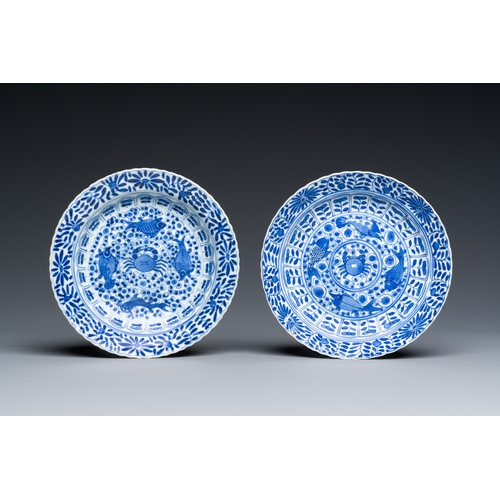 356 - Three Chinese blue and white vases, a cup and two saucers, Kangxi and laterDescription:H.: 25,5 cm (... 