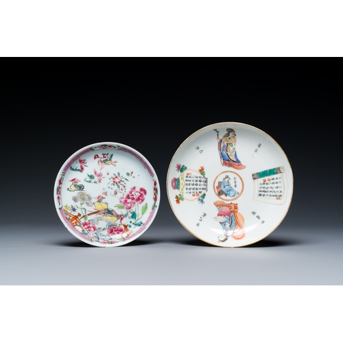 367 - A varied collection of Chinese famille rose and famille verte porcelain, Yongzheng and laterDescript... 