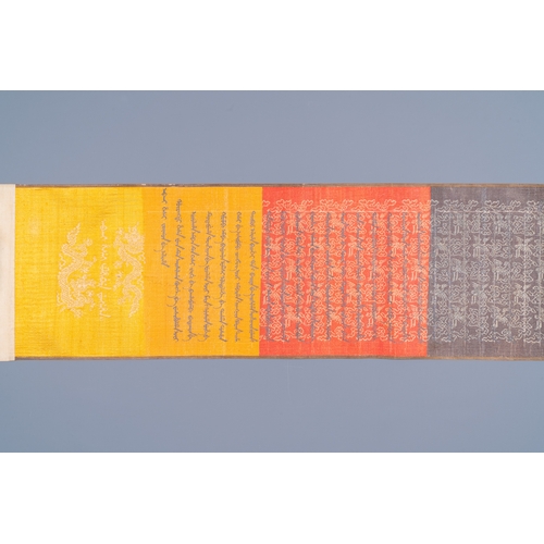 373 - A Chinese imperial edict, dated to the 8th year of Daoguang, 1828Description:L.: 507 cm - W..: 32 cm... 