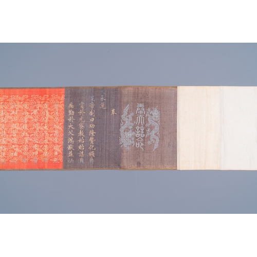 373 - A Chinese imperial edict, dated to the 8th year of Daoguang, 1828Description:L.: 507 cm - W..: 32 cm... 