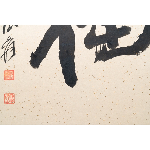 380 - Zhang Daqian å¼µå¤§å (1898-1983): 'Fo and Shou', calligraphy in ink on gold-speckled paperDescript... 