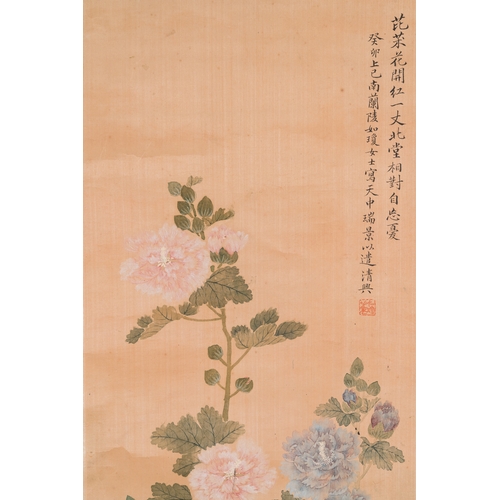 382 - Yu Li æé°( 1862-1922): Three scrolls with rocks and flowers, ink and colours on silk, dated 1906D... 