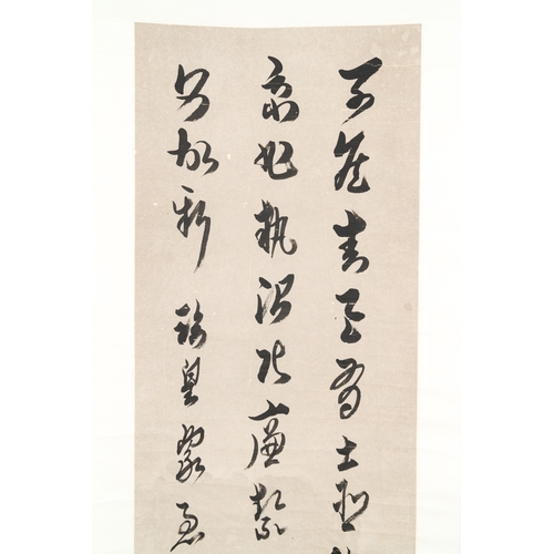 389 - Ma Yifu é¦¬ä¸æµ® (1883-1967): 'Four calligraphy scrolls', ink on paperDescription:Dim.: 179,5 x 42 ... 