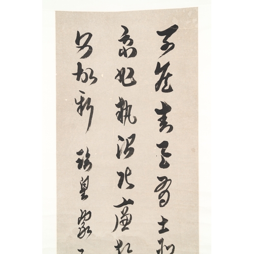 389 - Ma Yifu é¦¬ä¸æµ® (1883-1967): 'Four calligraphy scrolls', ink on paperDescription:Dim.: 179,5 x 42 ... 