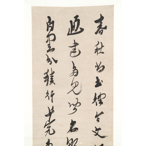 389 - Ma Yifu é¦¬ä¸æµ® (1883-1967): 'Four calligraphy scrolls', ink on paperDescription:Dim.: 179,5 x 42 ... 