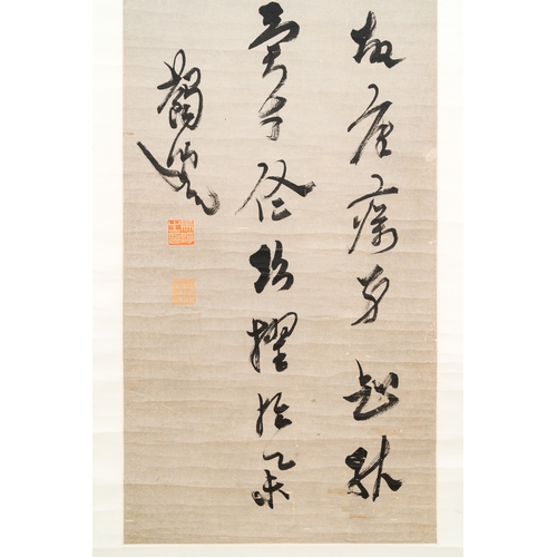 389 - Ma Yifu é¦¬ä¸æµ® (1883-1967): 'Four calligraphy scrolls', ink on paperDescription:Dim.: 179,5 x 42 ... 