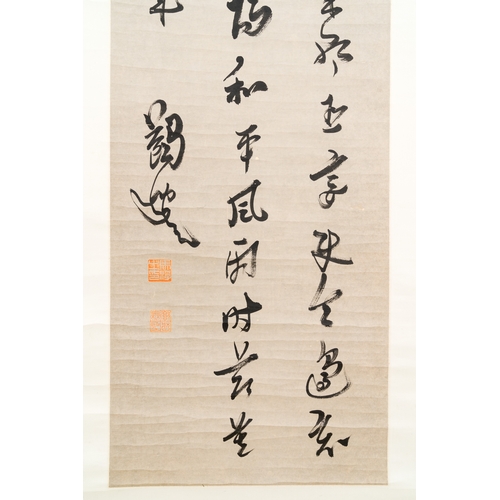 389 - Ma Yifu é¦¬ä¸æµ® (1883-1967): 'Four calligraphy scrolls', ink on paperDescription:Dim.: 179,5 x 42 ... 