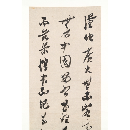 389 - Ma Yifu é¦¬ä¸æµ® (1883-1967): 'Four calligraphy scrolls', ink on paperDescription:Dim.: 179,5 x 42 ... 