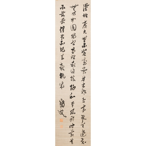 389 - Ma Yifu é¦¬ä¸æµ® (1883-1967): 'Four calligraphy scrolls', ink on paperDescription:Dim.: 179,5 x 42 ... 