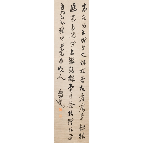 389 - Ma Yifu é¦¬ä¸æµ® (1883-1967): 'Four calligraphy scrolls', ink on paperDescription:Dim.: 179,5 x 42 ... 